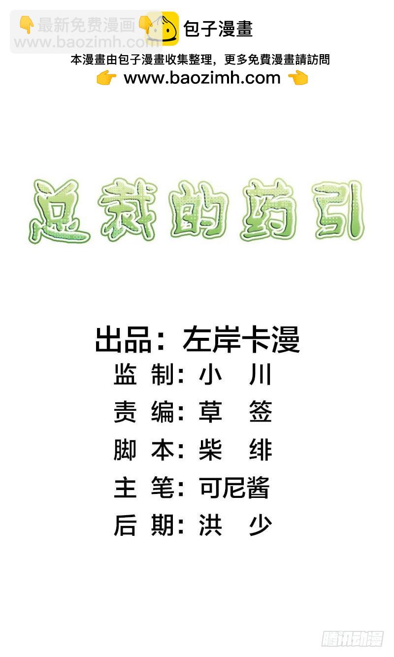 🍔浪漫的身体 我要去见舅舅 第2页