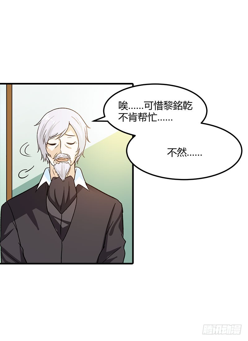 🍔浪漫的身体 我要去见舅舅 第6页