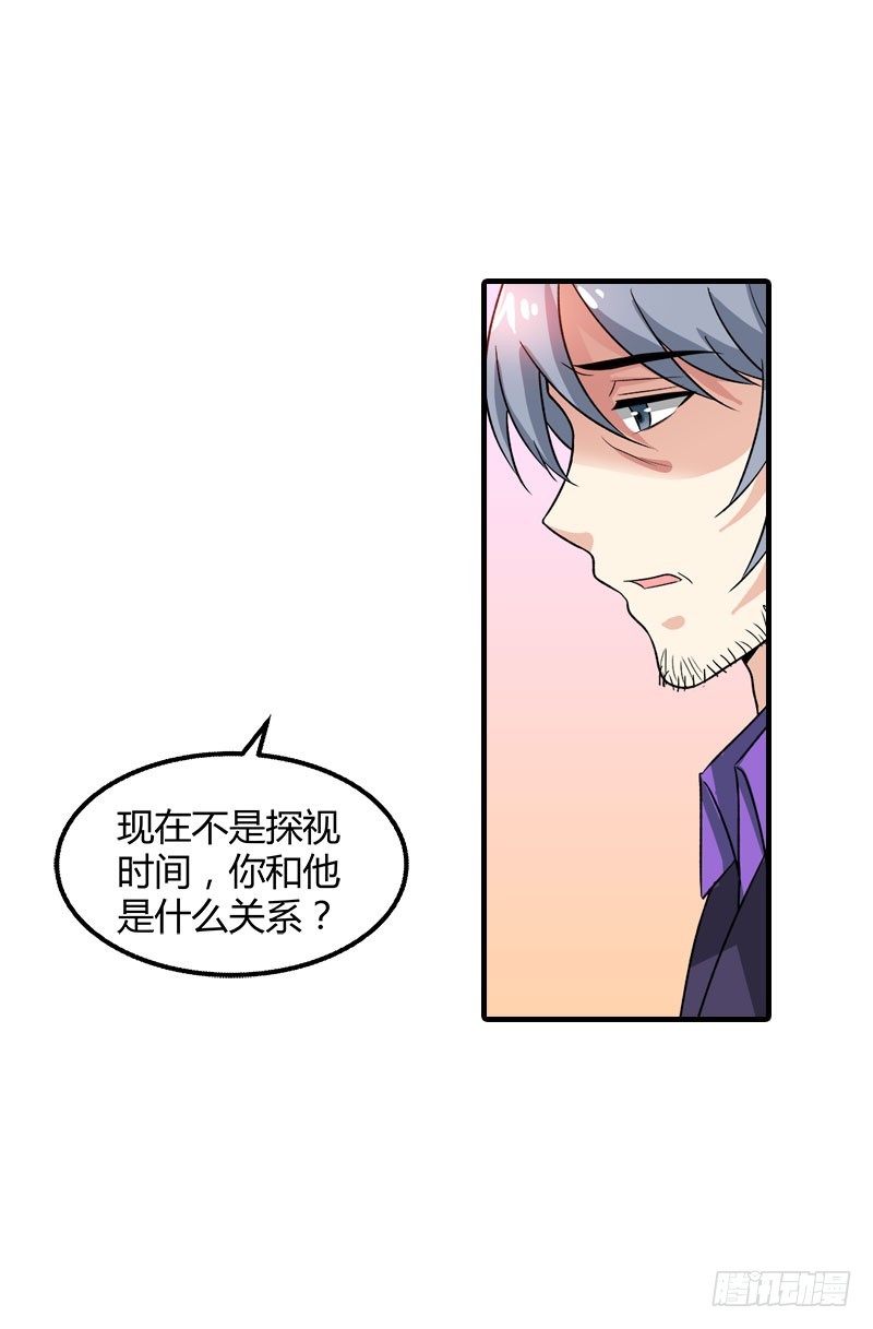 🍔浪漫的身体 她是谁？ 第10页