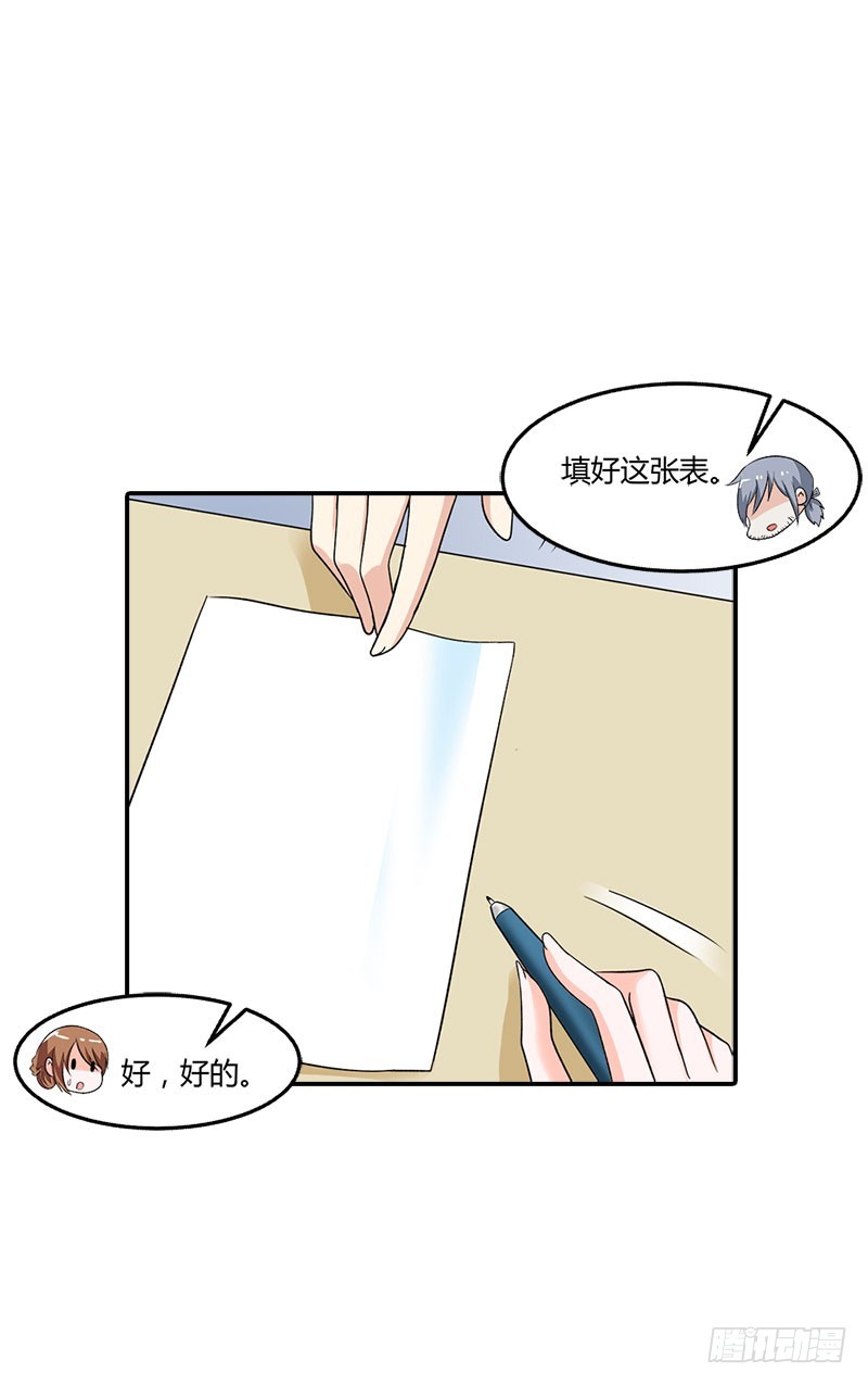 🍔浪漫的身体 她是谁？ 第17页