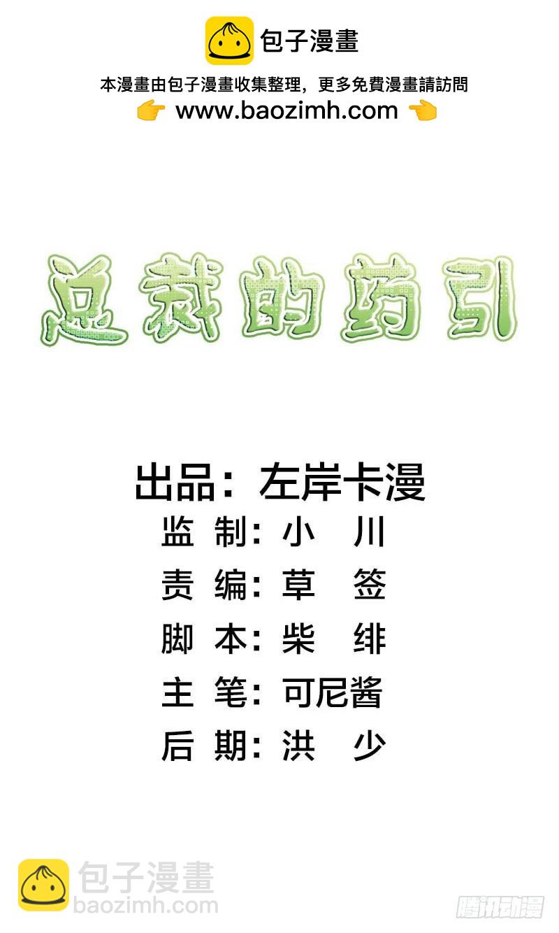 🍔浪漫的身体 她是谁？ 第2页