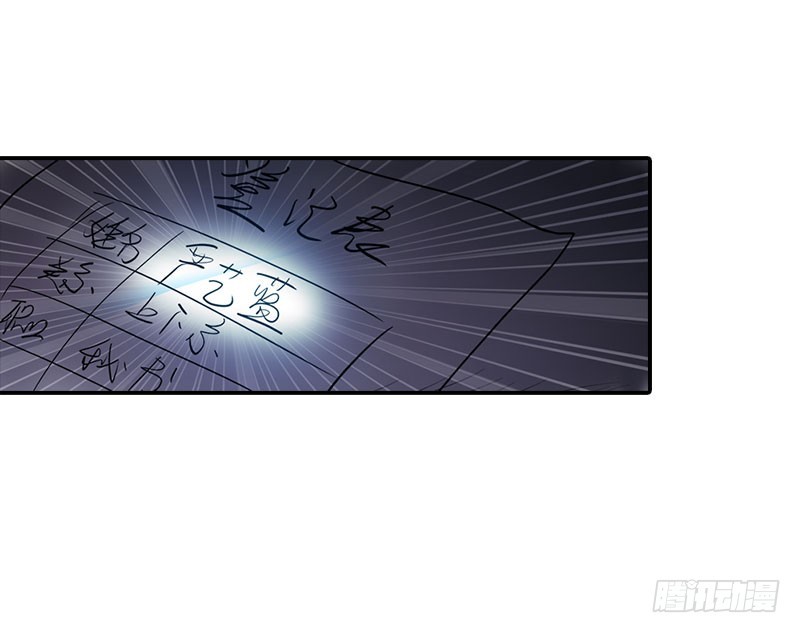 🍔浪漫的身体 她是谁？ 第24页