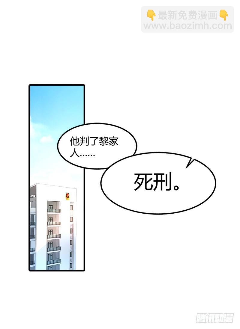 🍔浪漫的身体 她是谁？ 第3页