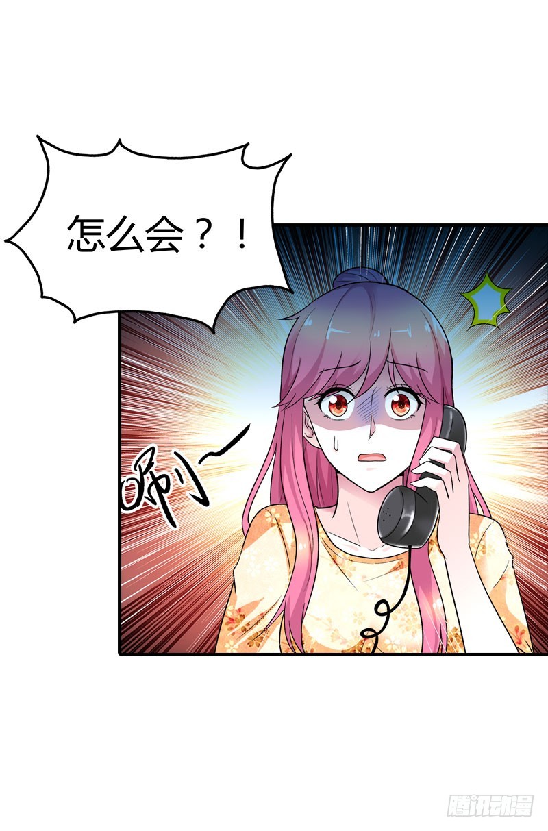 🍔浪漫的身体 她是谁？ 第4页