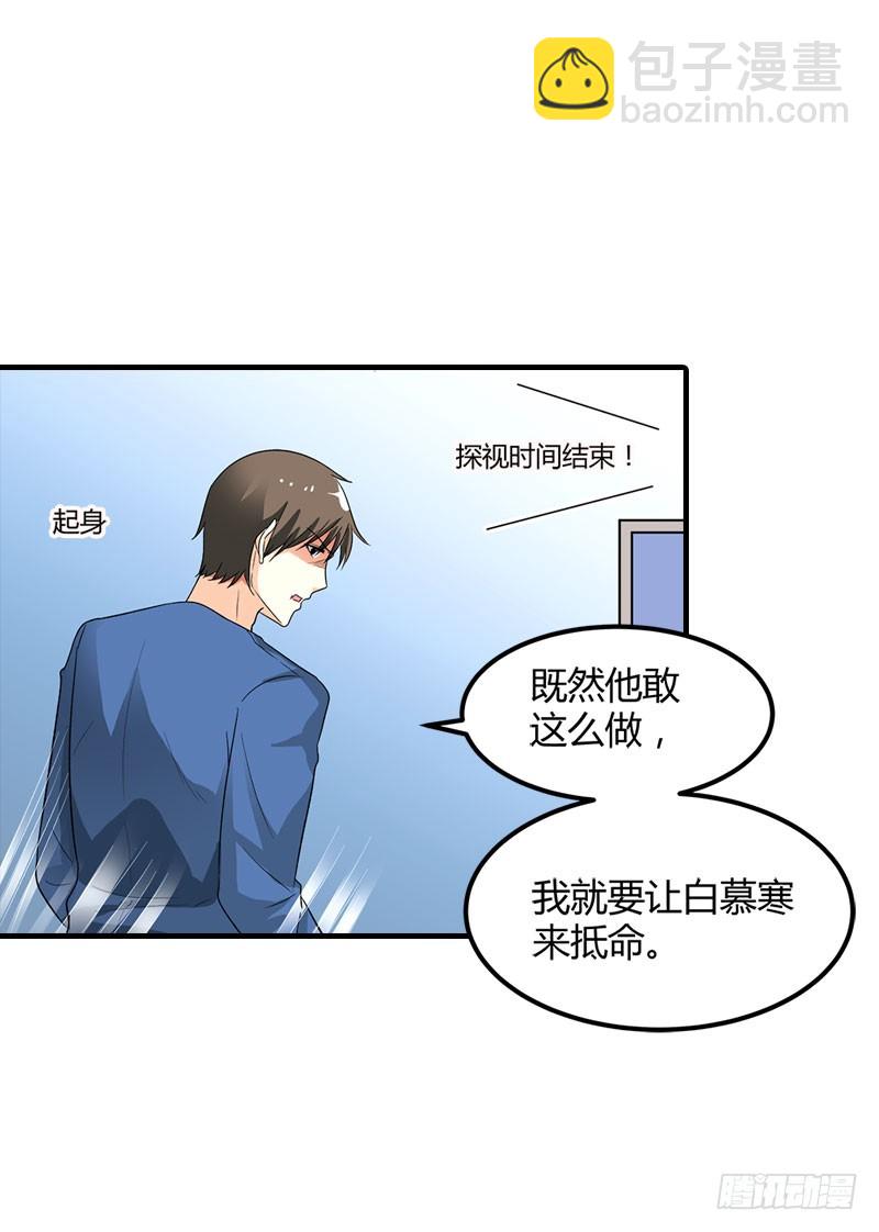 🍔浪漫的身体 她是谁？ 第5页