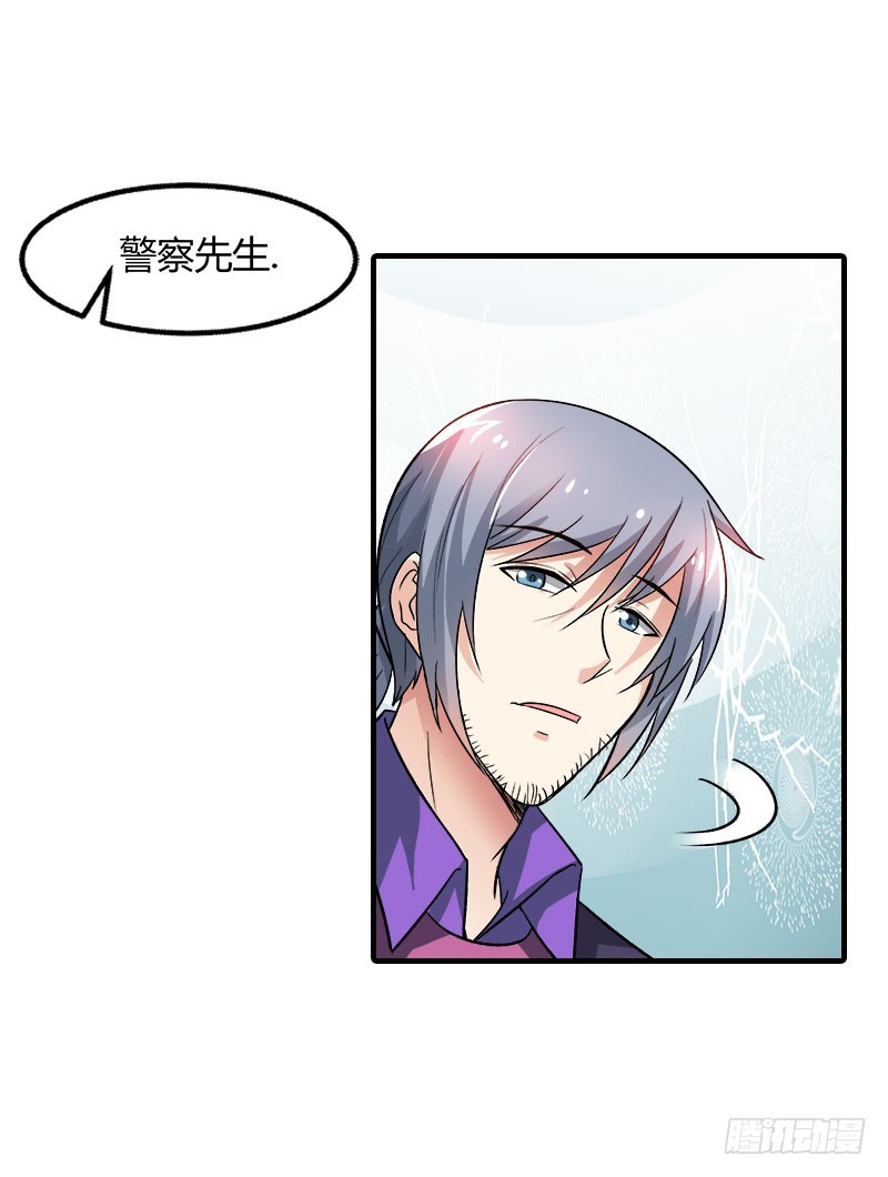 🍔浪漫的身体 她是谁？ 第8页