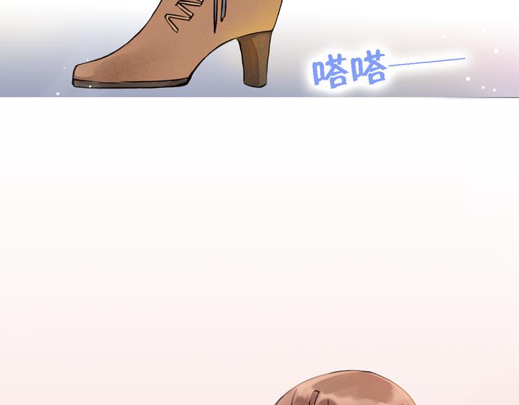 第1话 邂逅(1/3)-第2话