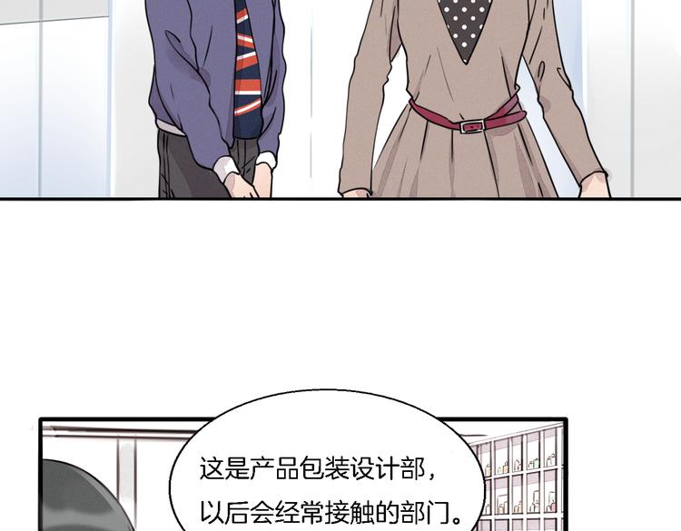 第1话 邂逅(1/3)-第2话