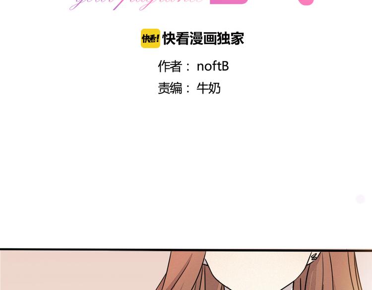 第1话 邂逅(1/3)-第2话