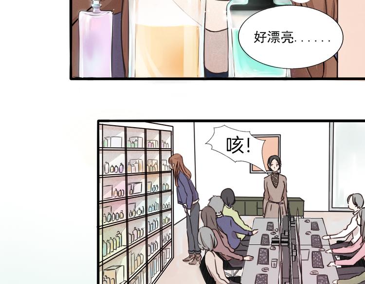 第1话 邂逅(1/3)-第2话