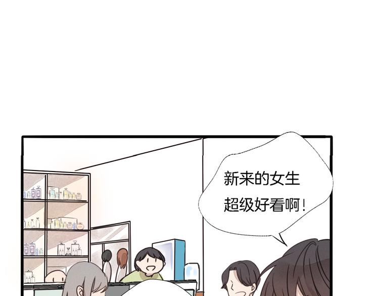 第1话 邂逅(1/3)-第2话