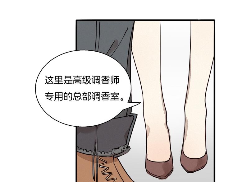 第1话 邂逅(1/3)-第2话