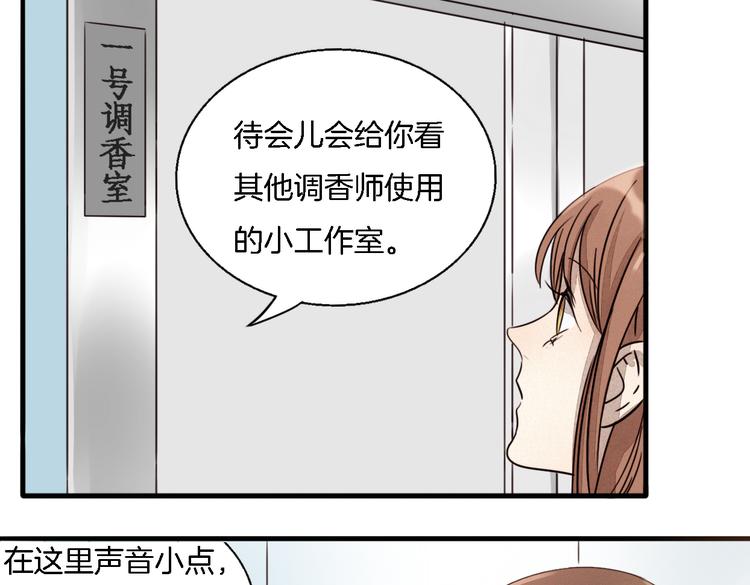 第1话 邂逅(1/3)-第2话