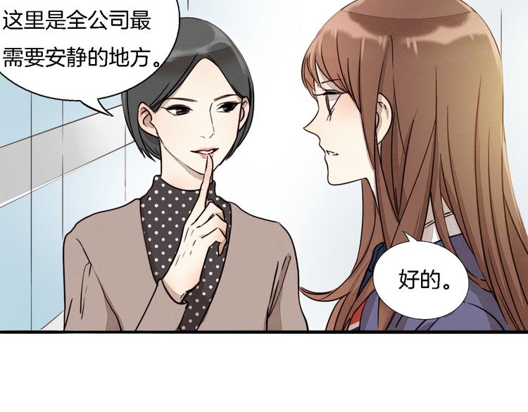 第1话 邂逅(1/3)-第2话