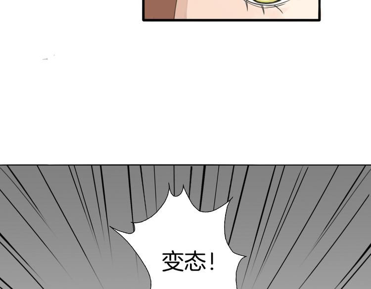 第1话 邂逅(1/3)-第2话