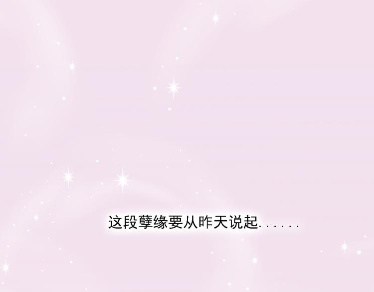 第1话 邂逅(1/3)-第2话