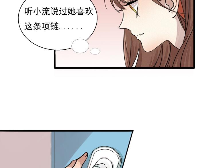 第1话 邂逅(1/3)-第2话