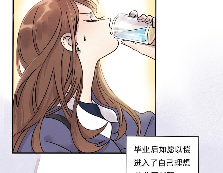 第1话 邂逅(1/3)-第2话