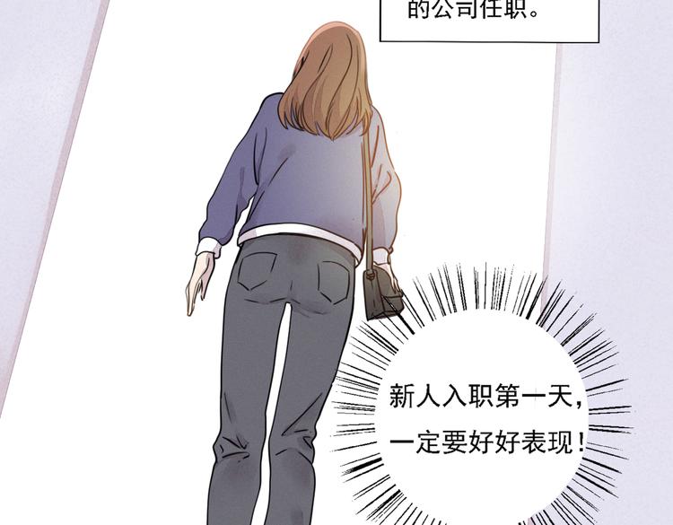 第1话 邂逅(1/3)-第2话