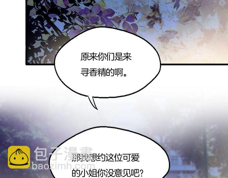 第11话 喜欢你的人那么多(1/2)-第12话