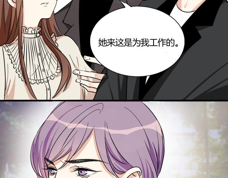 第11话 喜欢你的人那么多(1/2)-第12话