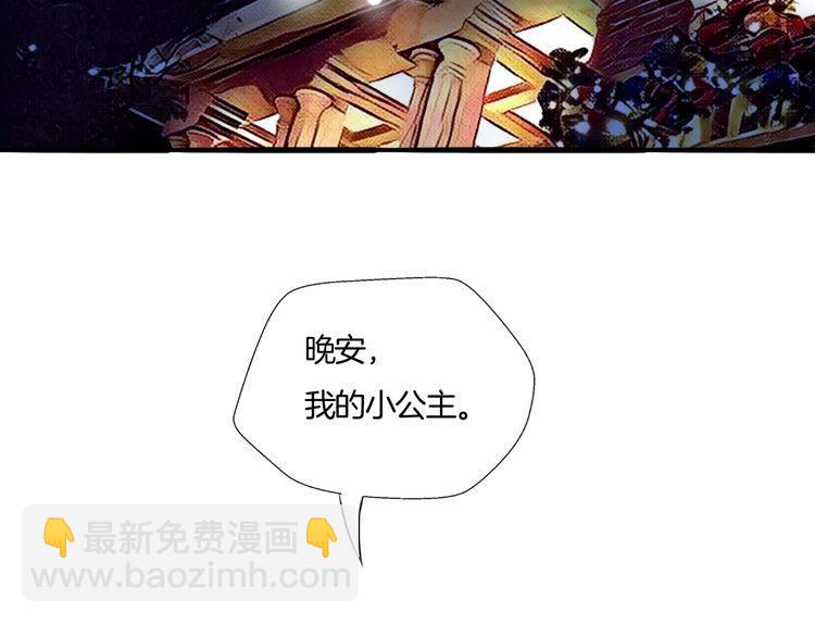 第11话 喜欢你的人那么多(1/2)-第12话