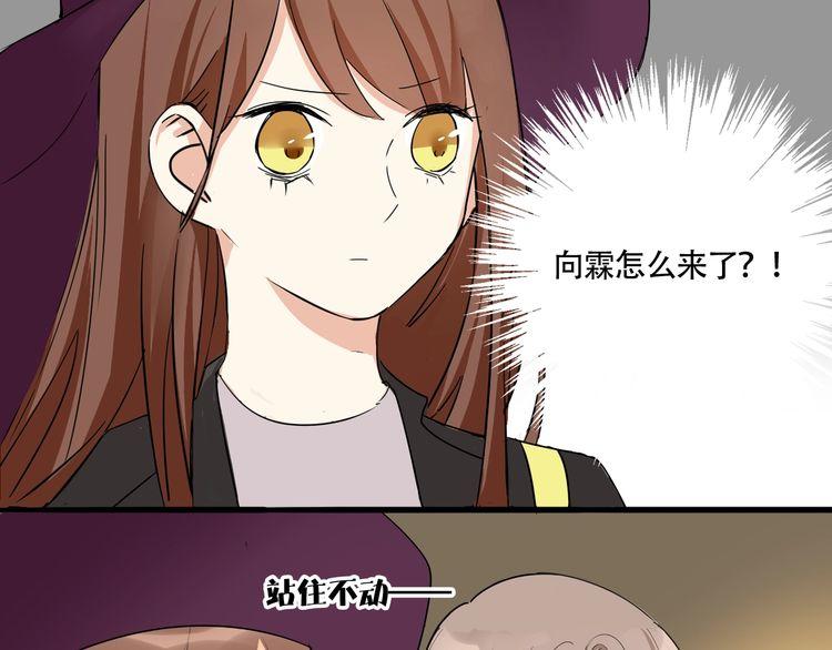 第11话 喜欢你的人那么多(1/2)-第12话