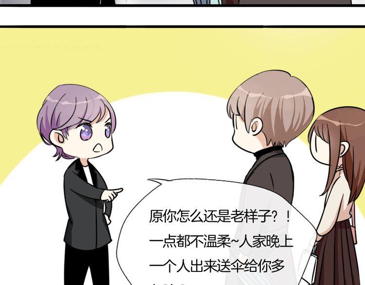第11话 喜欢你的人那么多(1/2)-第12话