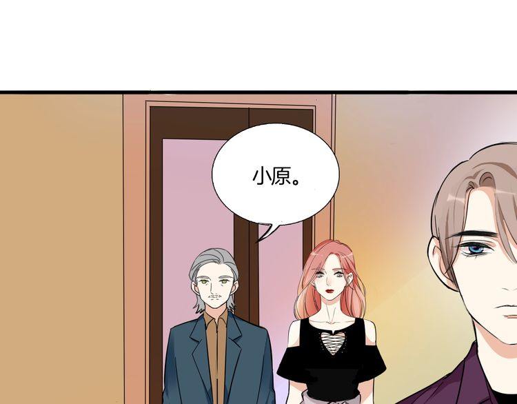 第13话 你要有女孩子的自觉啊(1/2)-第14话