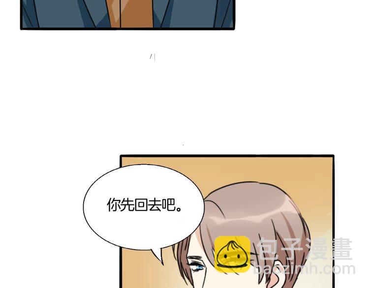 第13话 你要有女孩子的自觉啊(1/2)-第14话