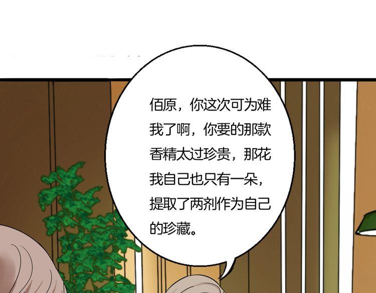 第13话 你要有女孩子的自觉啊(1/2)-第14话