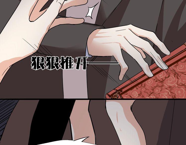 第13话 你要有女孩子的自觉啊(1/2)-第14话