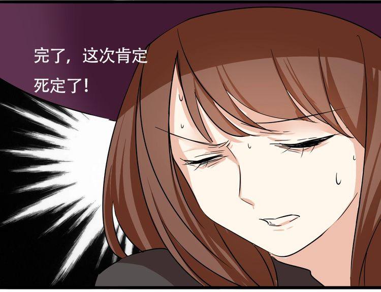 第13话 你要有女孩子的自觉啊(1/2)-第14话