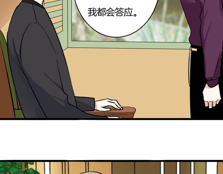 第13话 你要有女孩子的自觉啊(1/2)-第14话
