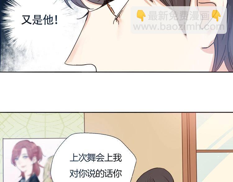 第15话 告白就当作没有过吧(1/2)-第16话