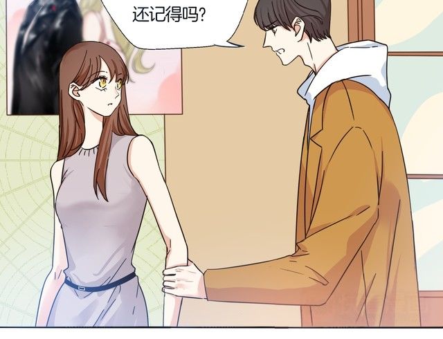 第15话 告白就当作没有过吧(1/2)-第16话