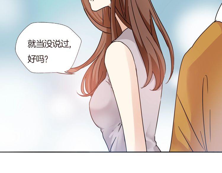第15话 告白就当作没有过吧(1/2)-第16话