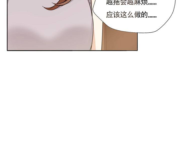 第15话 告白就当作没有过吧(1/2)-第16话