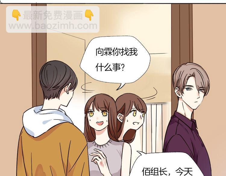 第15话 告白就当作没有过吧(1/2)-第16话