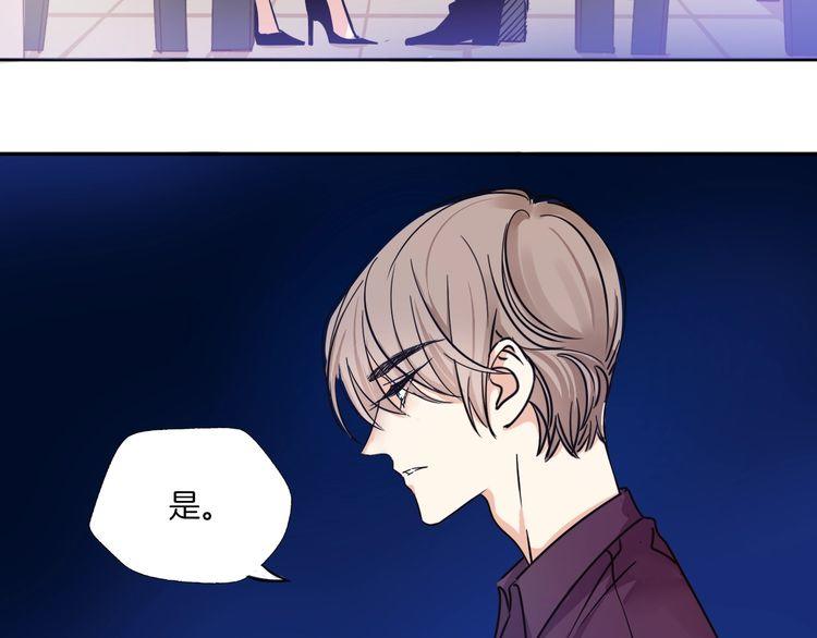 第15话 告白就当作没有过吧(1/2)-第16话