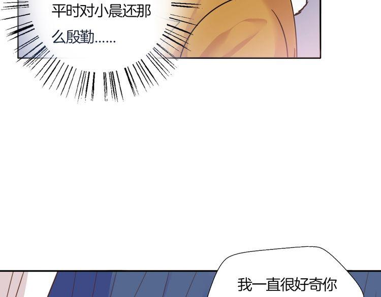 第15话 告白就当作没有过吧(1/2)-第16话