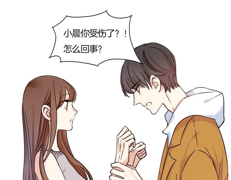 第15话 告白就当作没有过吧(1/2)-第16话