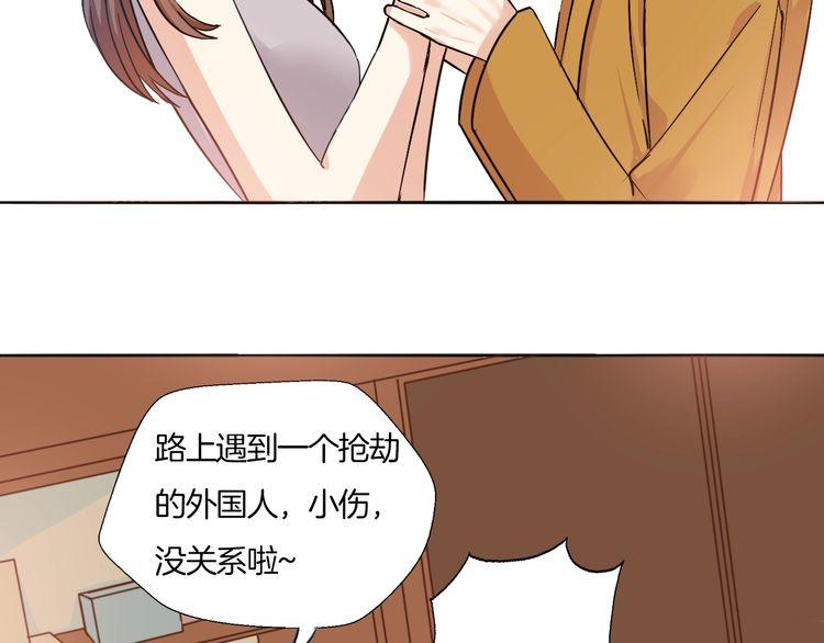 第15话 告白就当作没有过吧(1/2)-第16话