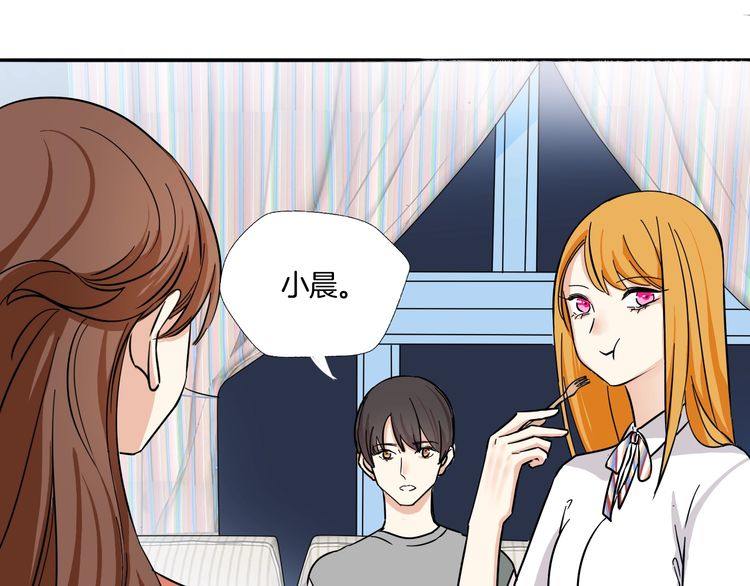 第17话 你是不是恋爱了？！(1/2)-第18话
