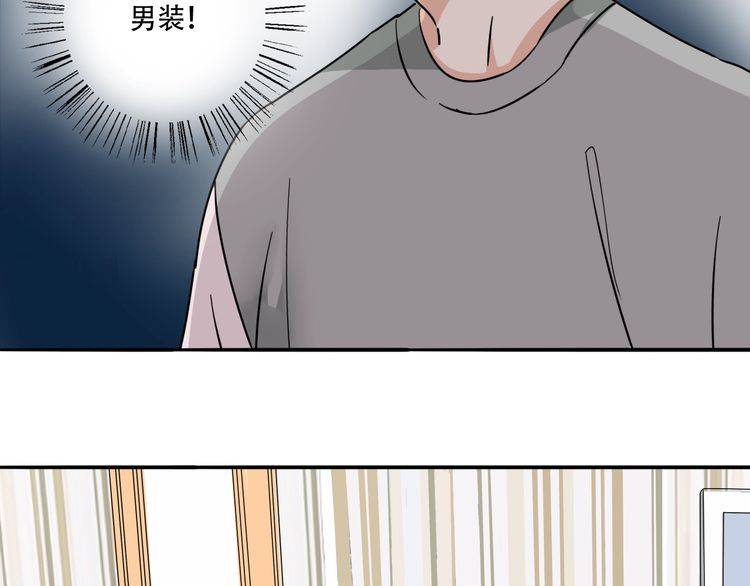 第17话 你是不是恋爱了？！(1/2)-第18话