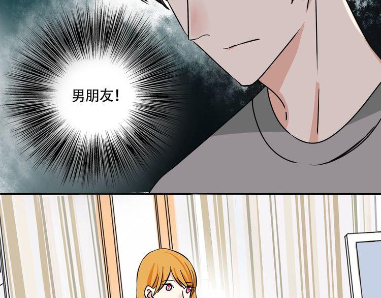 第17话 你是不是恋爱了？！(1/2)-第18话