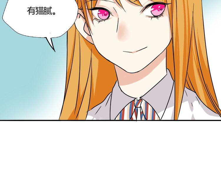 第17话 你是不是恋爱了？！(1/2)-第18话
