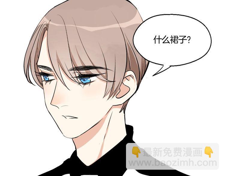 第17话 你是不是恋爱了？！(1/2)-第18话