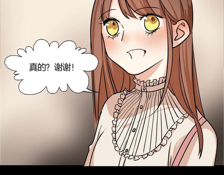 第17话 你是不是恋爱了？！(1/2)-第18话