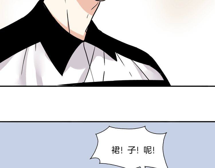 第17话 你是不是恋爱了？！(1/2)-第18话